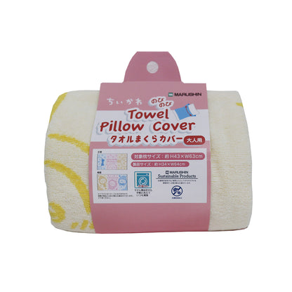 ちいかわ タオルまくらカバー（夜もいっしょ）