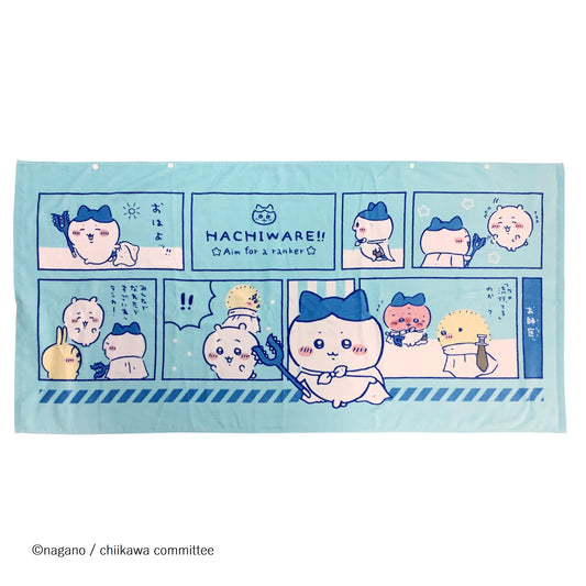 ちいかわ ボタン付きバスタオル（あこがれのマント）