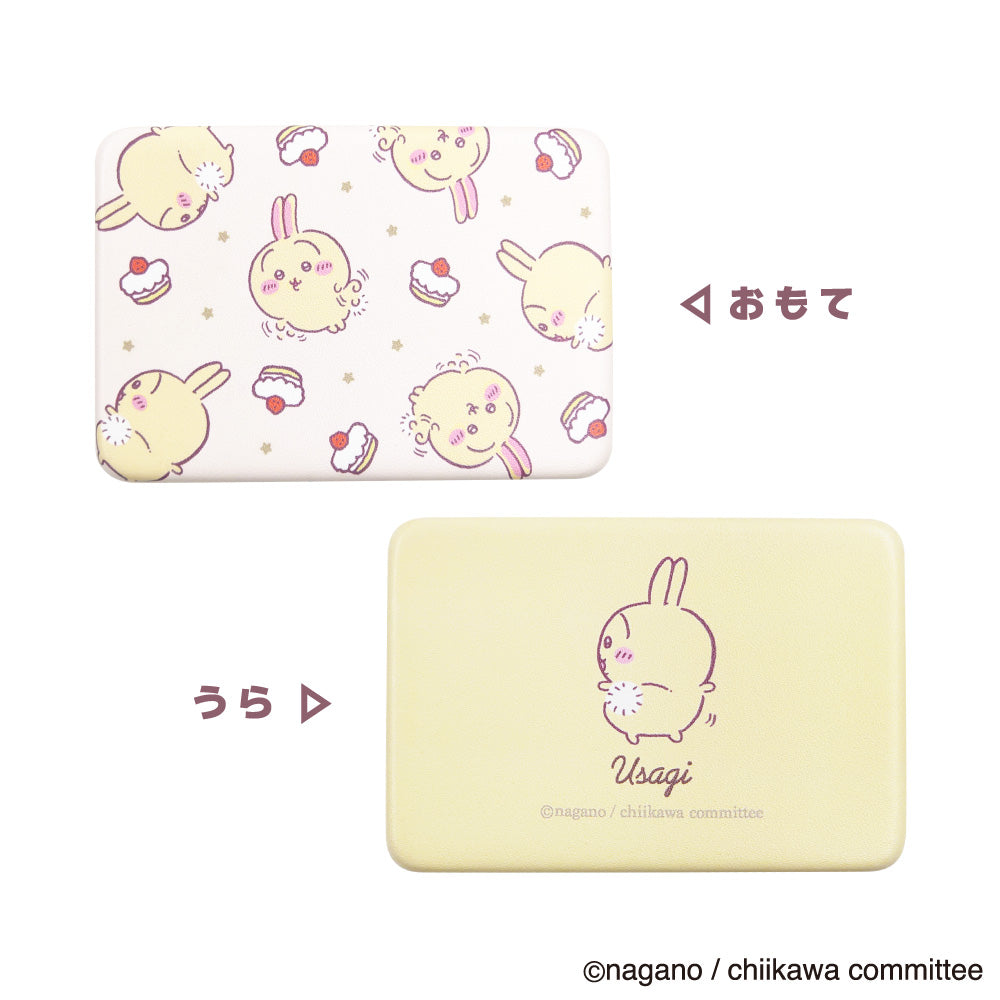 ちいかわ アクセサリーケース（うさぎ）