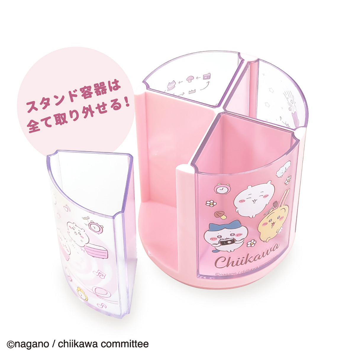 吉伊卡哇 旋轉架 PK