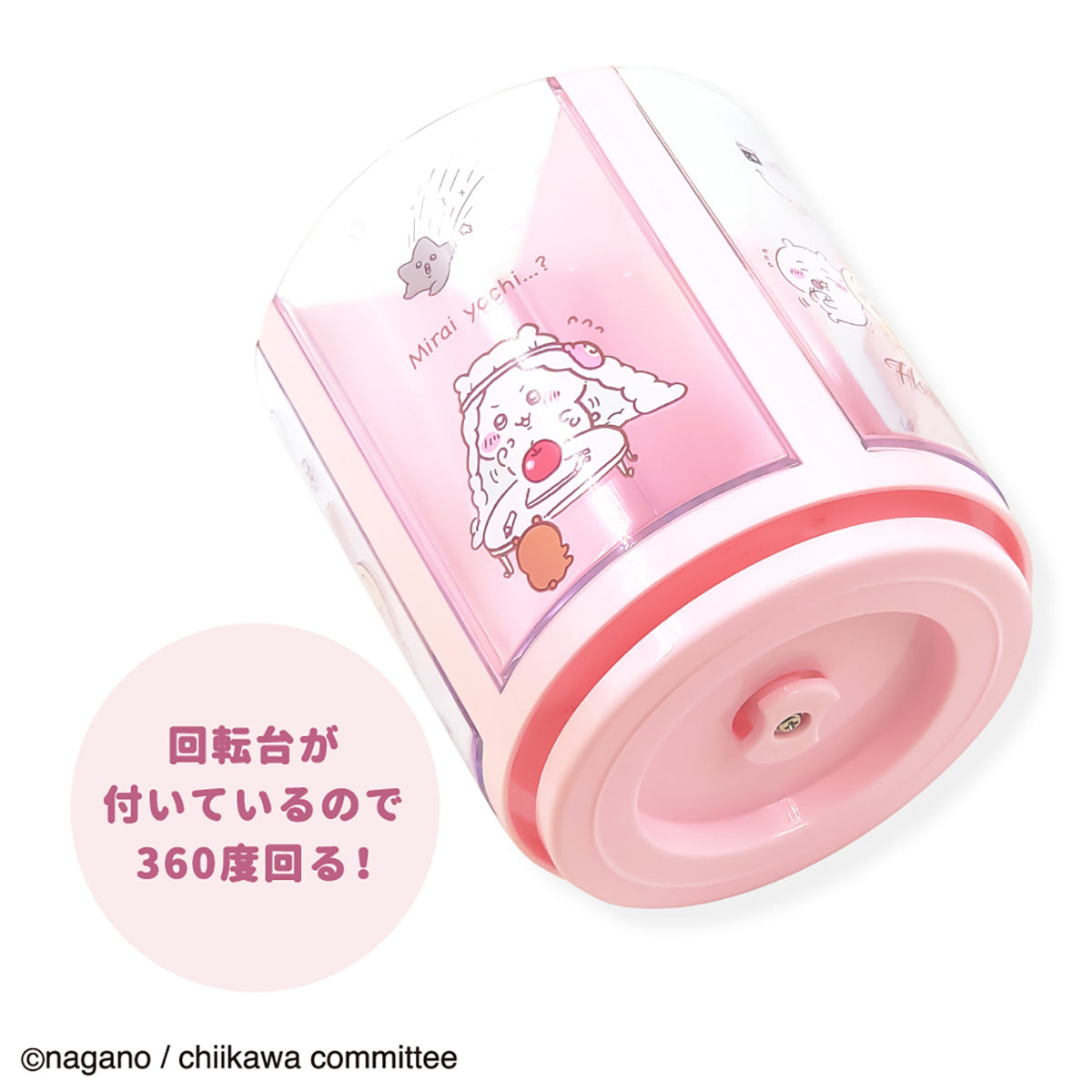 吉伊卡哇 旋轉架 PK