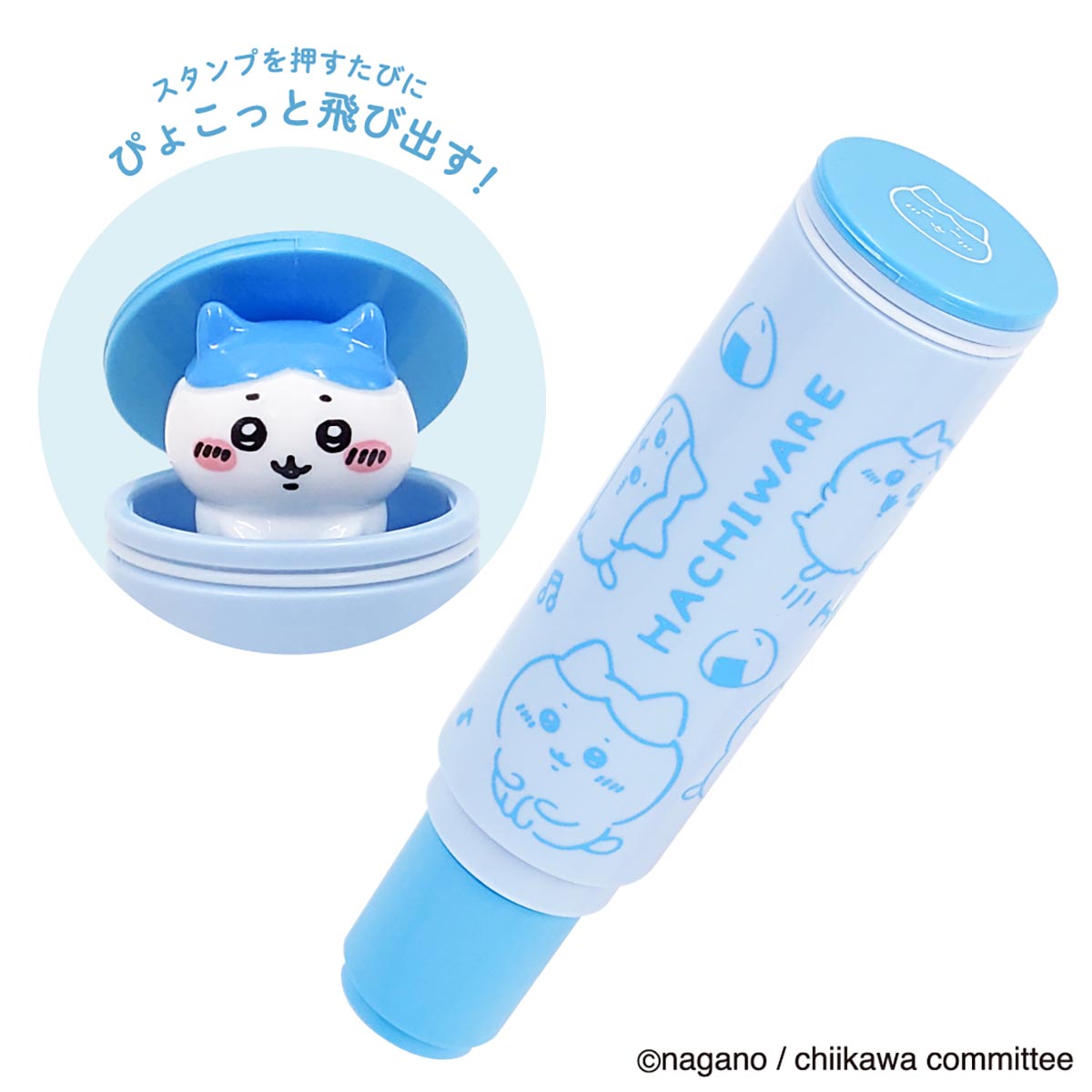 Chiikawa Name Stamp Holder (Hachiware)