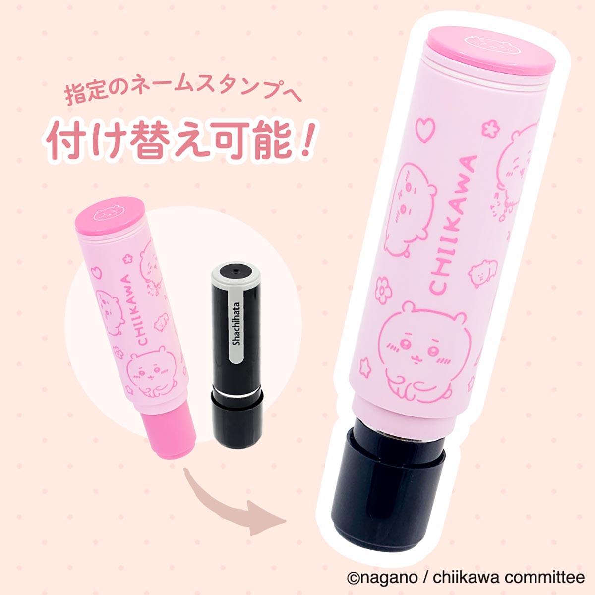Chiikawa Name Stamp Holder (Hachiware)