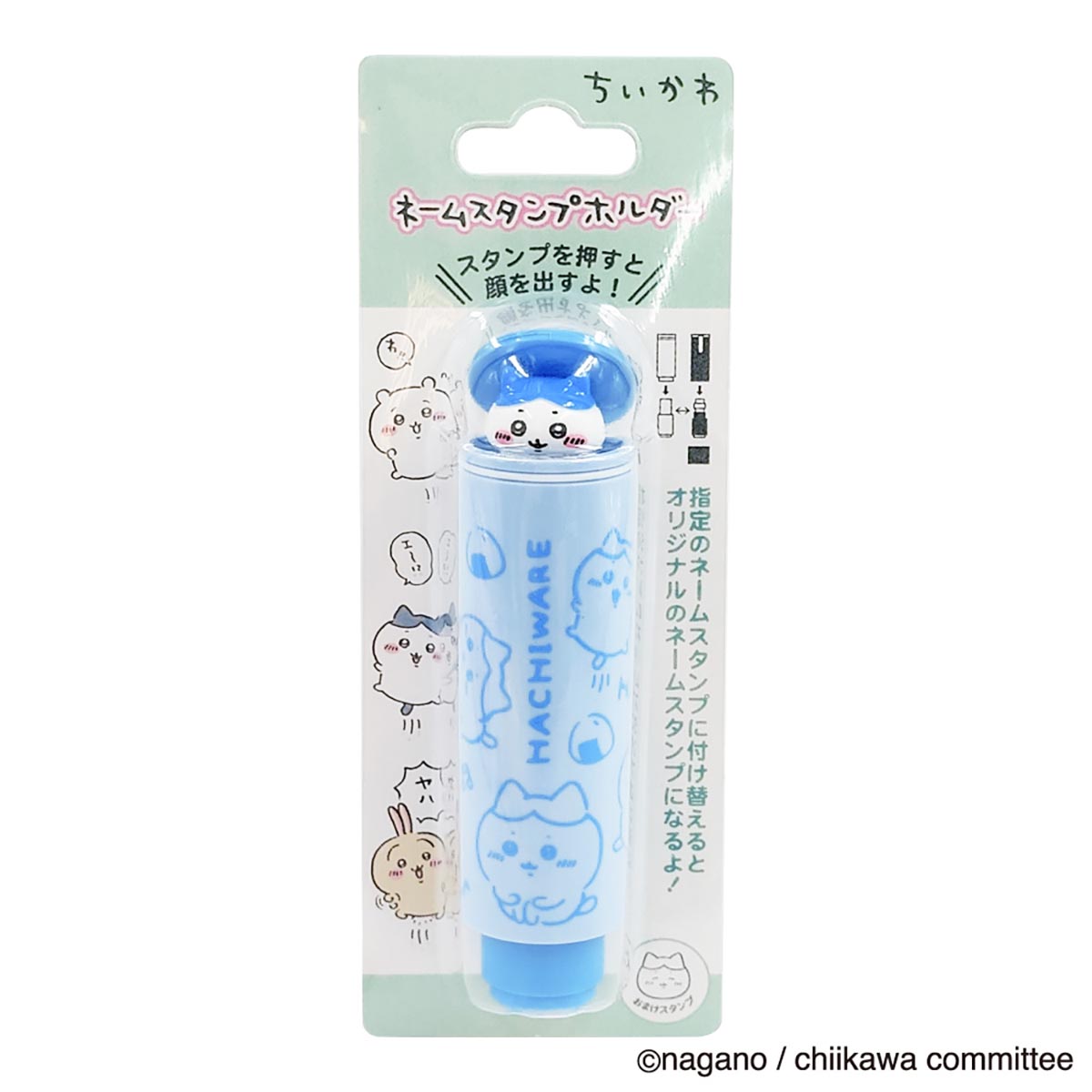 Chiikawa Name Stamp Holder (Hachiware)