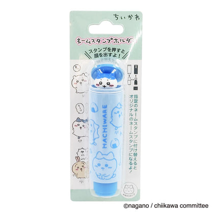 Chiikawa Name Stamp Holder (Hachiware)