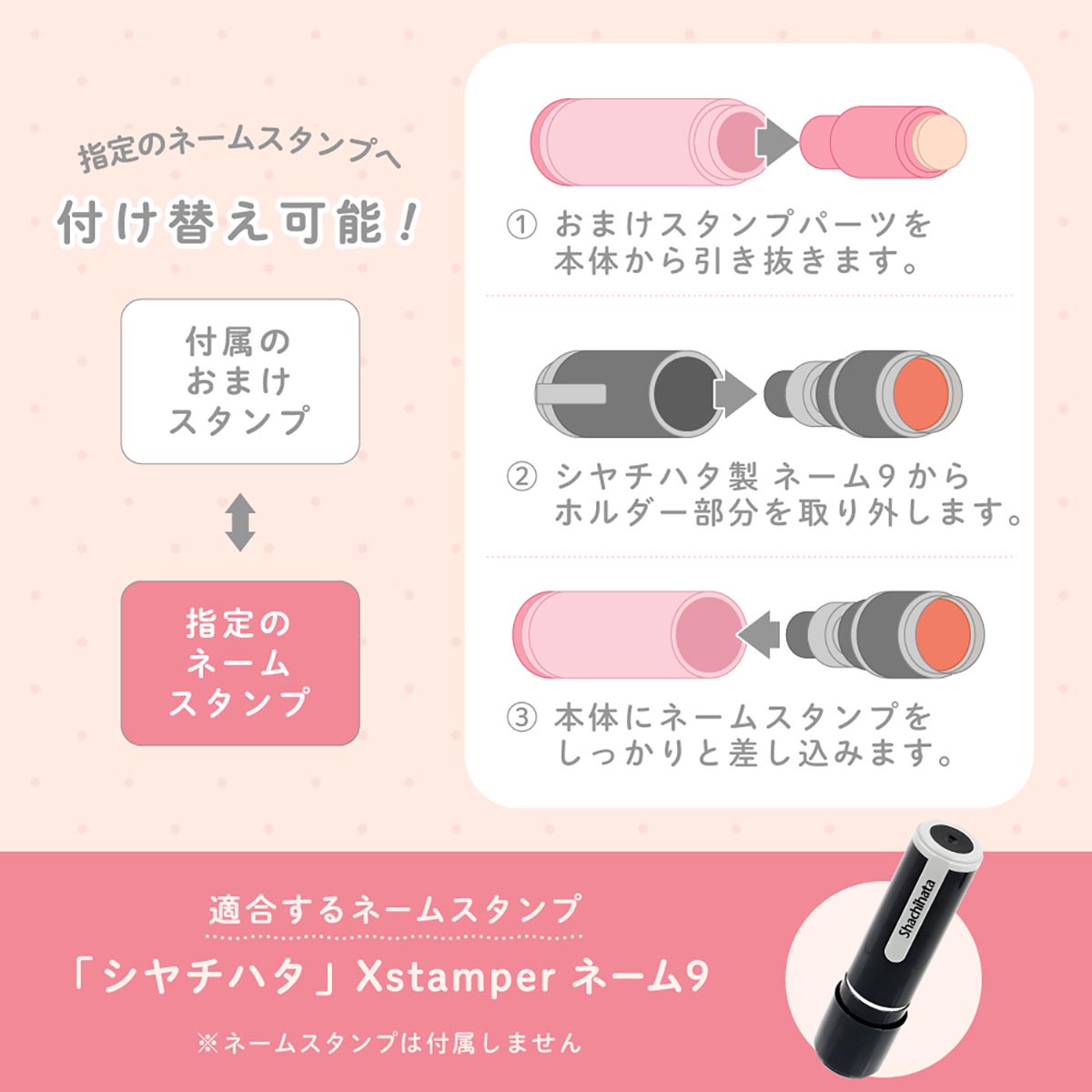 Chiikawa Name Stamp Holder (Hachiware)