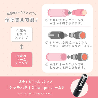 Chiikawa Name Stamp Holder (Hachiware)