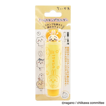 치이카와 이름 스탬프 홀더 (우사기)