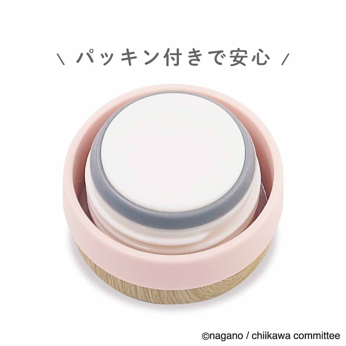 치이카와 따뜻한 스테인리스 보틀 (치이카와)