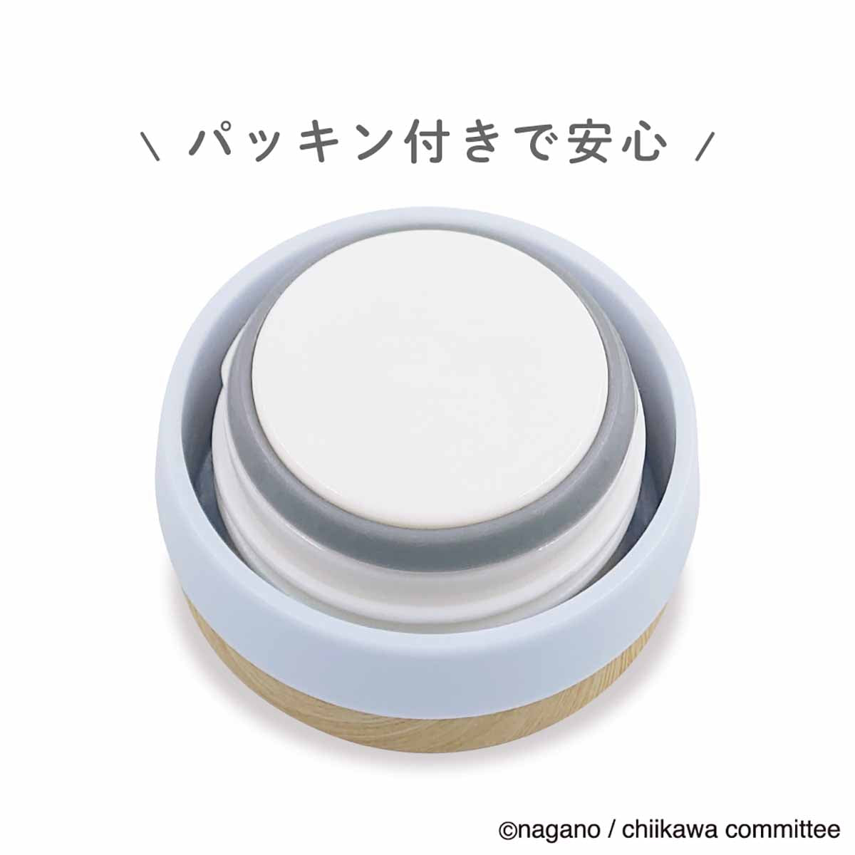 ちいかわ ほっこりステンレスボトル（ハチワレ）