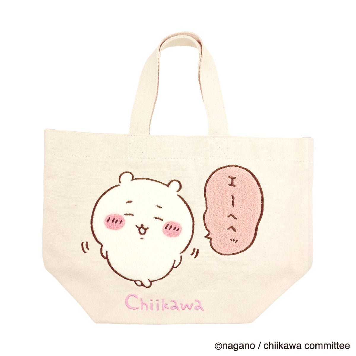 ちいかわ サガラトートバッグ（ちいかわ）