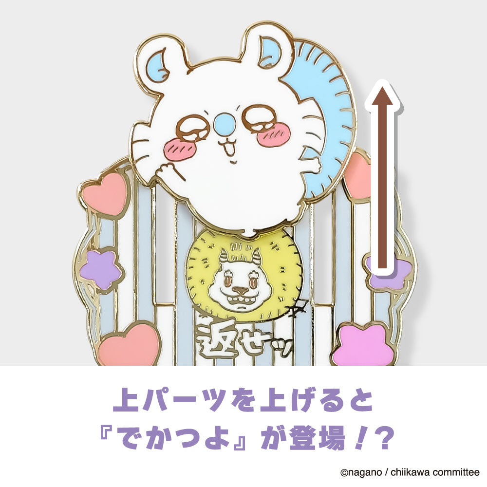 ちいかわ 大きめギミックピンバッジ（モモンガ）