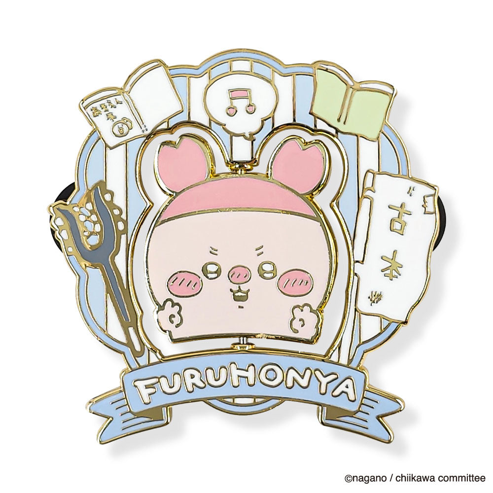 ちいかわ 大きめギミックピンバッジ（古本屋）