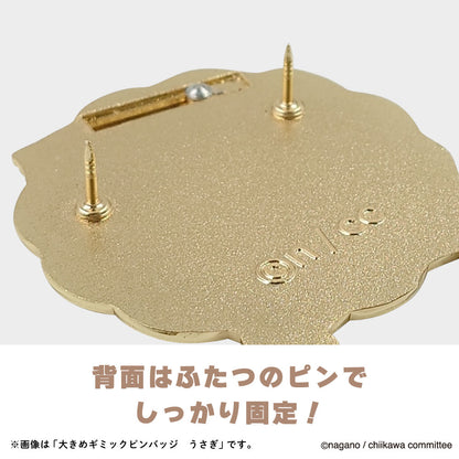 ちいかわ 大きめギミックピンバッジ（古本屋）