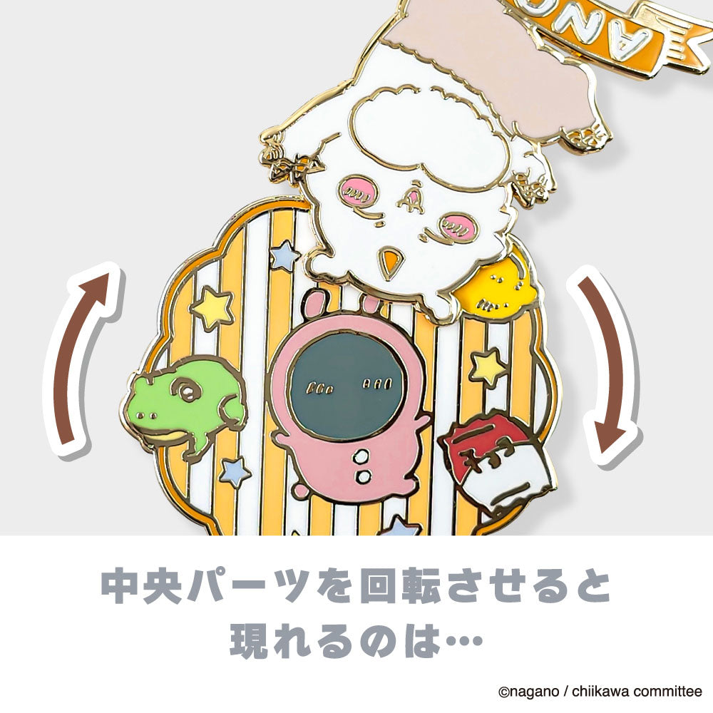 ちいかわ 大きめギミックピンバッジ（あのこ）