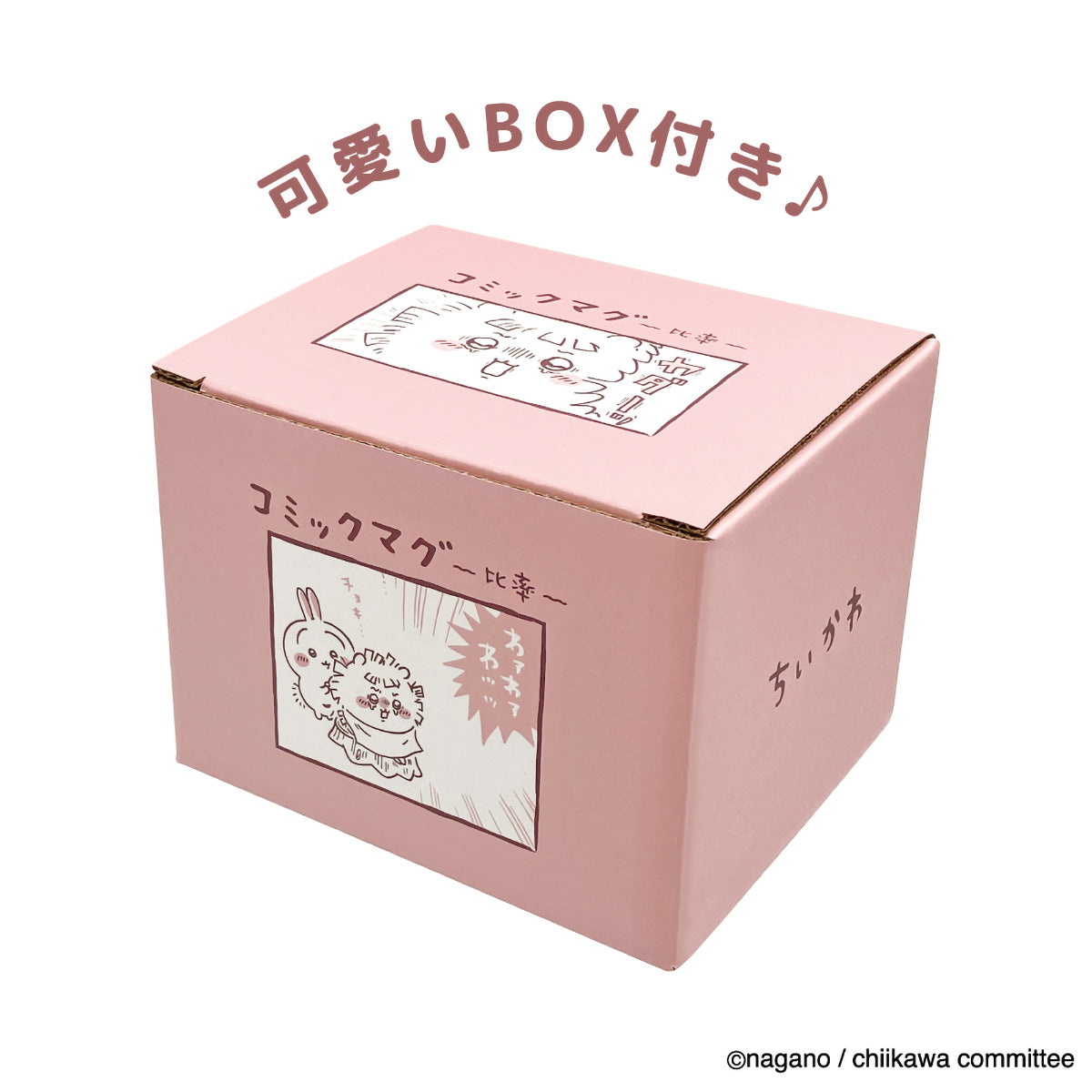 ちいかわ コミックマグ（～比率～ちいかわ）