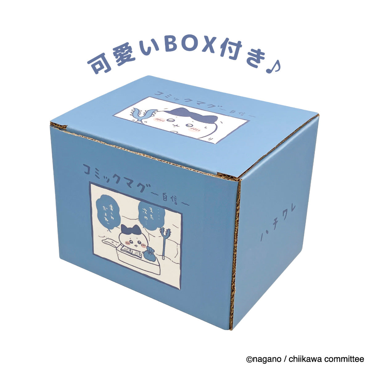 ちいかわ コミックマグ（～自信～ハチワレ）