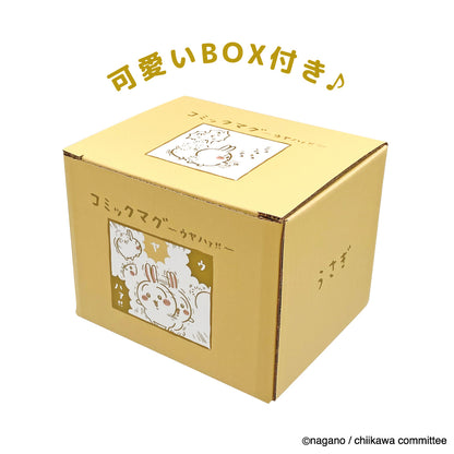 ちいかわ コミックマグ（～ウヤハァ！！～うさぎ）