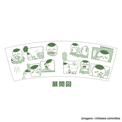 吉伊卡哇 漫畫馬克杯（～再來一杯～栗子饅頭）