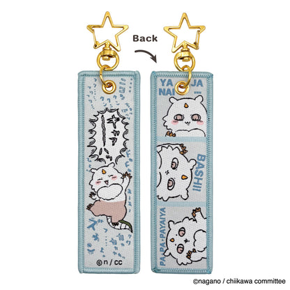 吉伊卡哇 航空吊牌（那孩子）