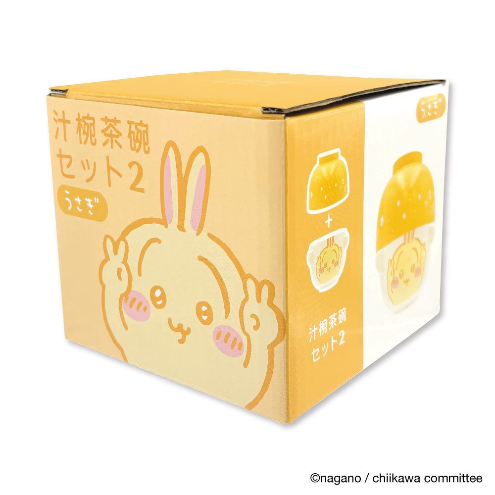 ちいかわ 汁椀茶碗セット2（うさぎ）