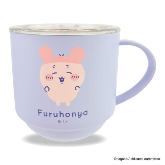 Chiikawa Stackable Stainless Mug with Lid (Furuhonya)