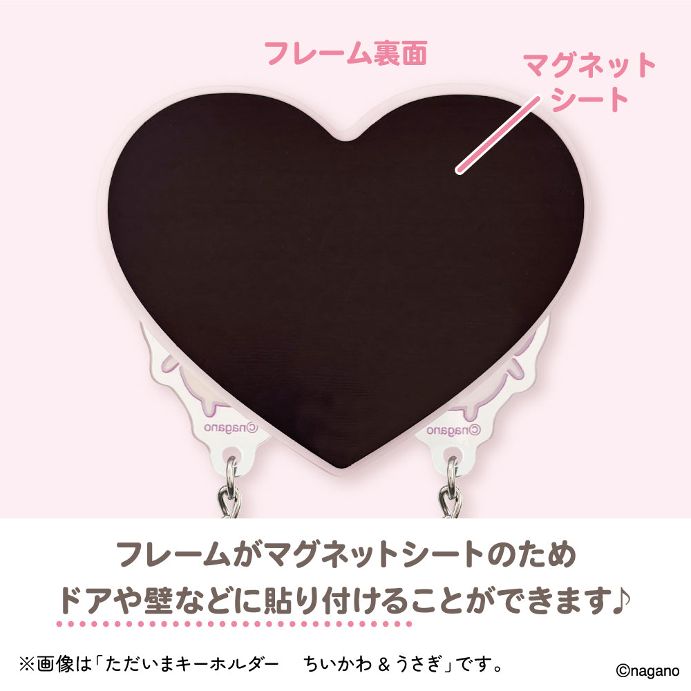 ちいかわ ただいまキーホルダー（ハチワレ＆ラッコ）