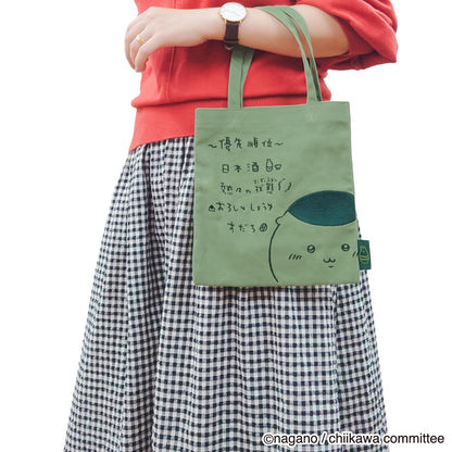 ちいかわ 刺繍ミニトート（くりまんじゅう）