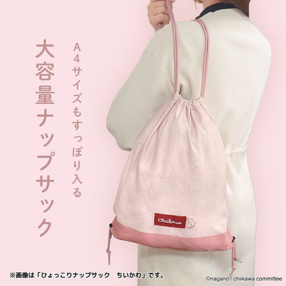 ちいかわ ひょっこりナップサック（ハチワレ）