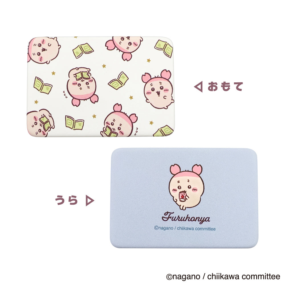 ちいかわ アクセサリーケース（古本屋）