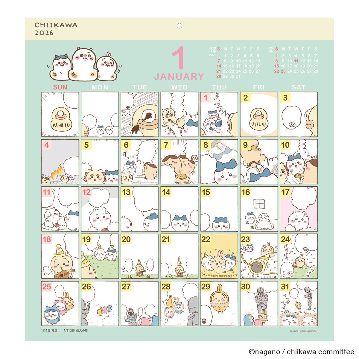 吉伊卡哇 漫画设计日历2026