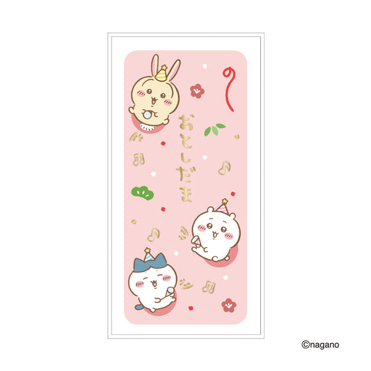 ちいかわ 金封（おめでとう）