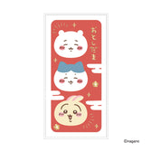 Chiikawa Gift Envelope (Waai)