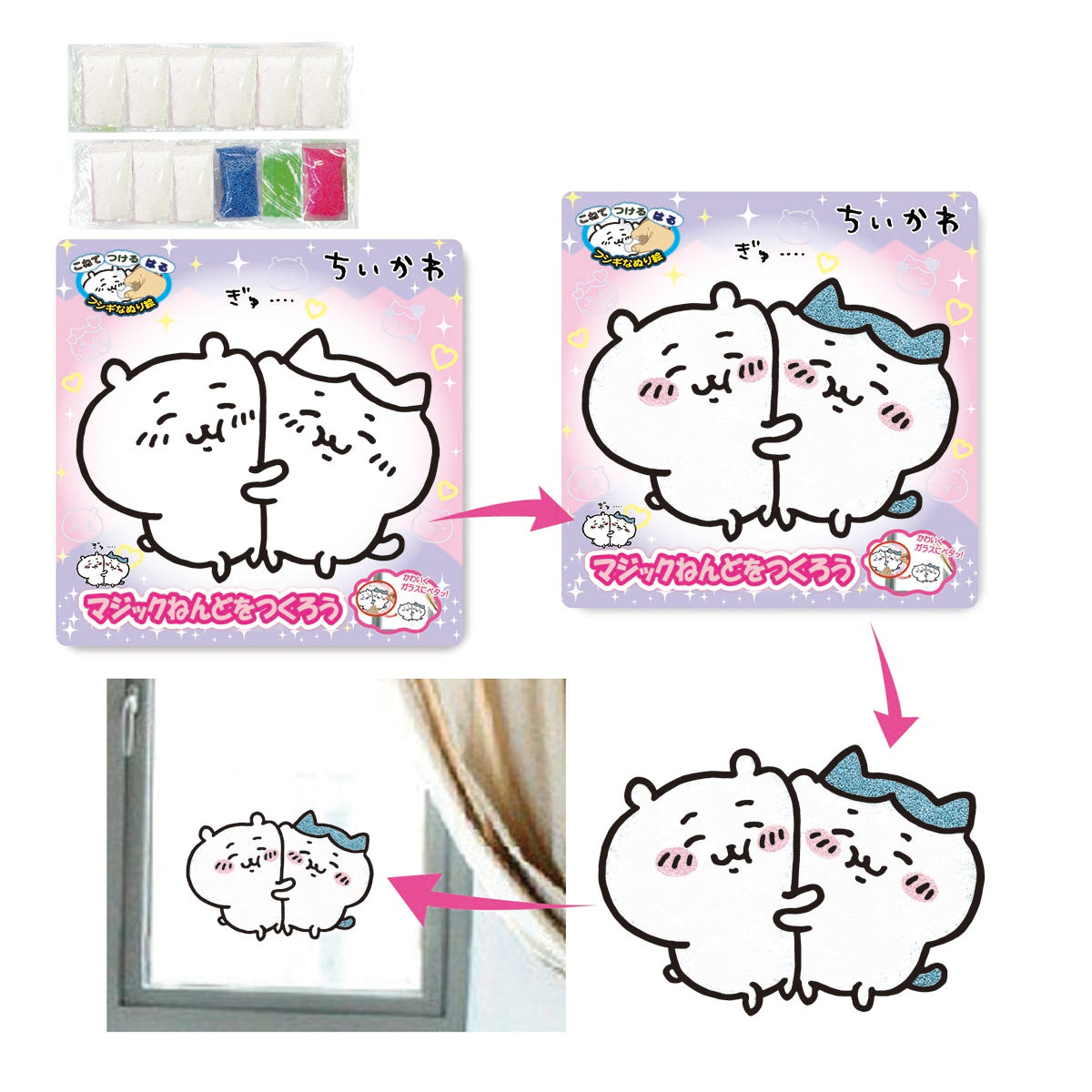 吉伊卡哇 魔法黏土（吉伊卡哇＆哈奇喵）