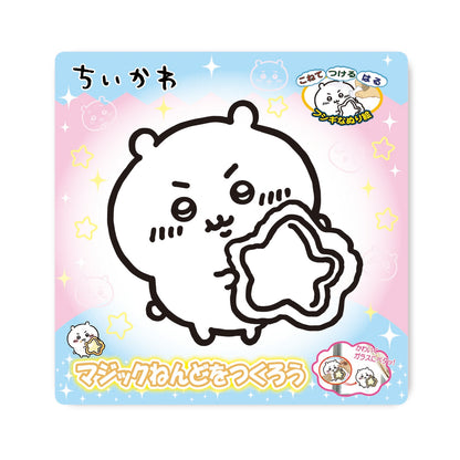치이카와 매직 점토 (치이카와)