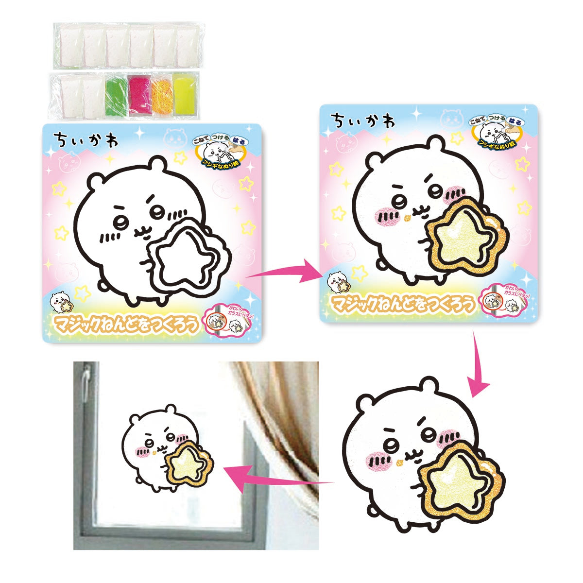 치이카와 매직 점토 (치이카와)