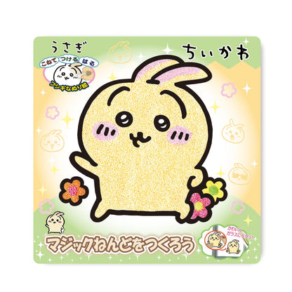 ちいかわ マジックねんど（うさぎ）
