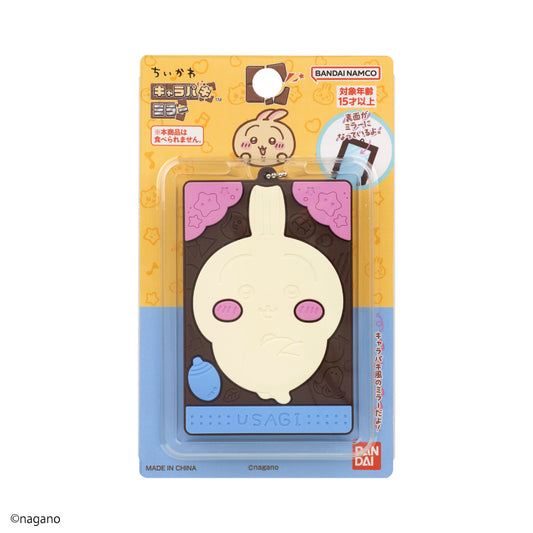 ちいかわ キャラパキミラー（うさぎ）