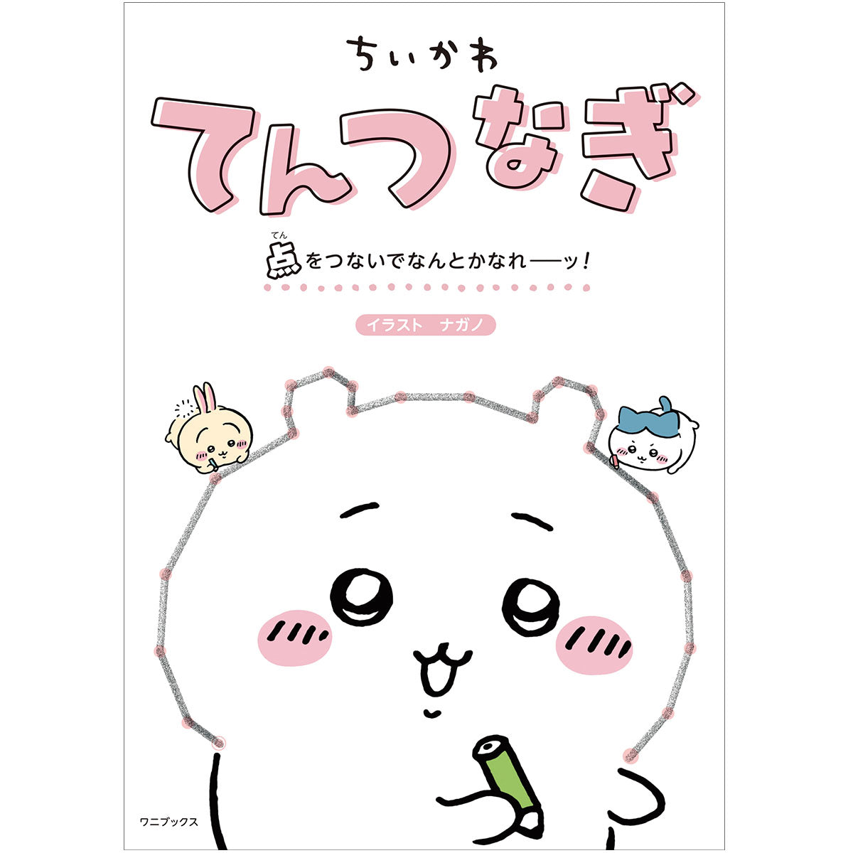 Chiikawa Connect the Dots – Let this work!