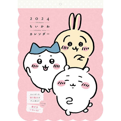 ちいかわ カレンダー2024