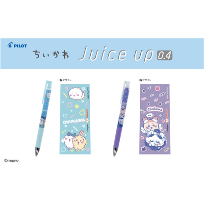 치이카와 쥬스업 0.4 (퍼플)