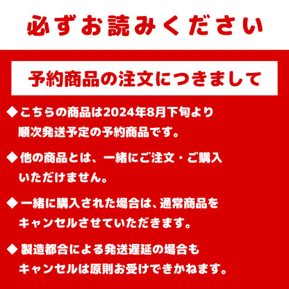 【預訂】吉伊卡哇 睡衣派對套裝（套裝購買特典明信片附贈）【2024年8月下旬起順次發貨（如有延遲則無法取消）】【不可與其他商品同時購買】【不適用於優惠活動】