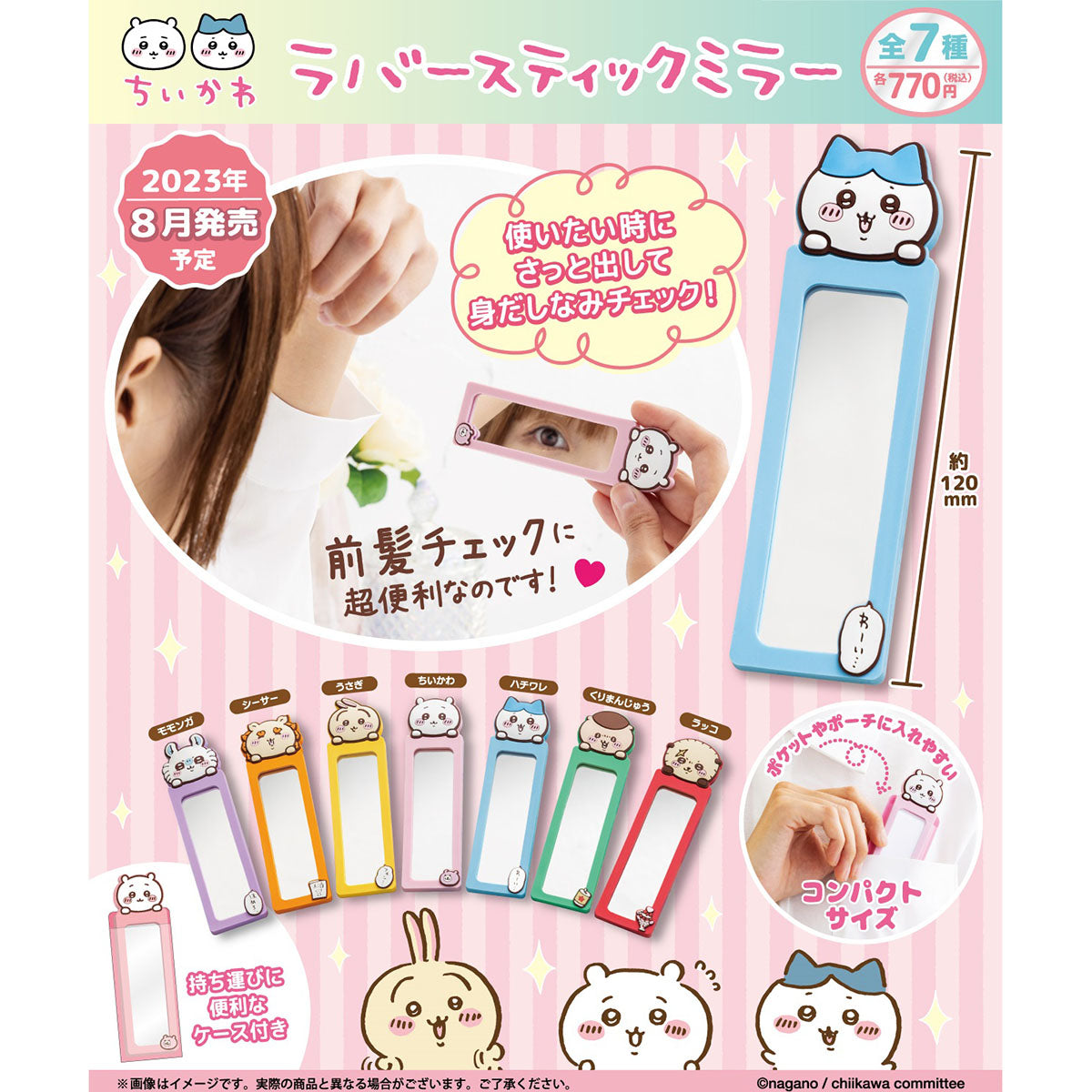 Chiikawa Stick Mirror (Hachiware)