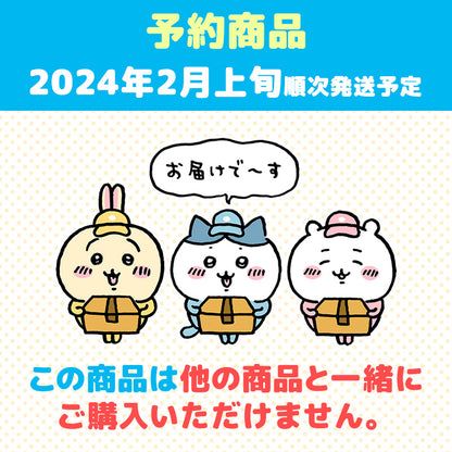 [Pre-order] Chiikawa Hachiware & Happy Friends Mascot (Set of 4) [Shipping starts from early February 2024 (No cancellation allowed in case of delay)]