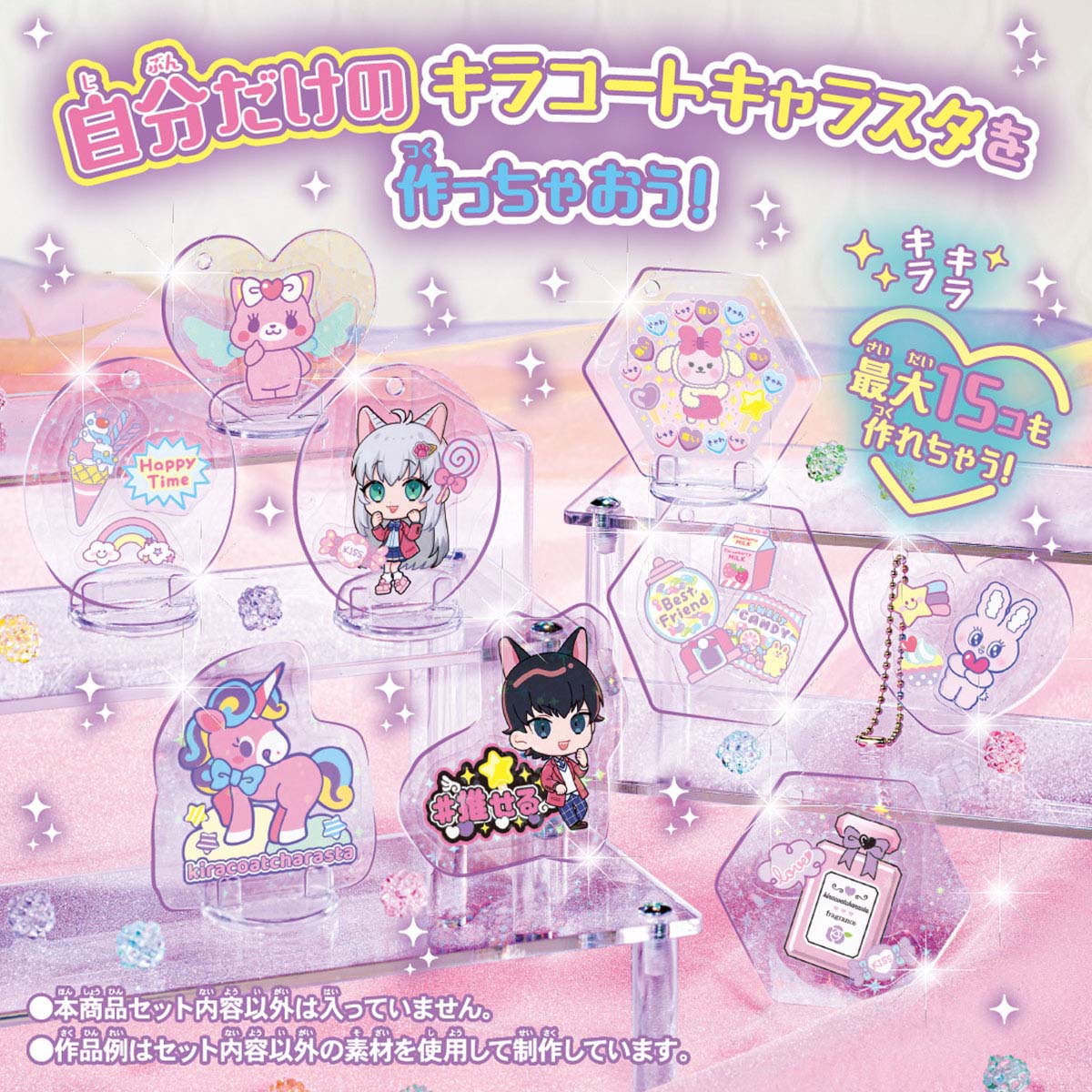 Kira Coat Charasta Main Unit