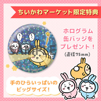 【預訂】吉伊卡哇 豪華版2［DVD］【2024年11月上旬起依序發貨（發貨延遲的情況下也無法取消）】【不可與通常商品同時購買或指定配送日期】【不參與促銷活動】