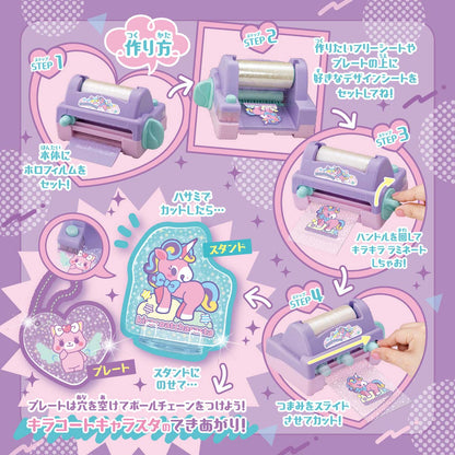 Kira Coat Charasta Main Unit