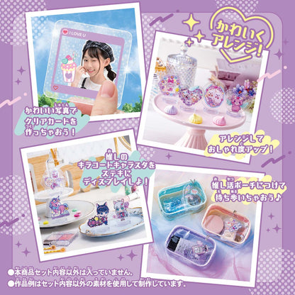 Kira Coat Charasta Main Unit