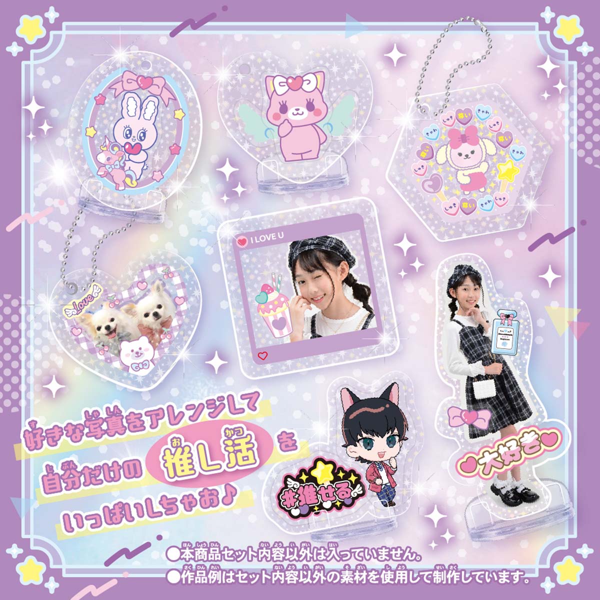 Kira Coat Charasta Main Unit