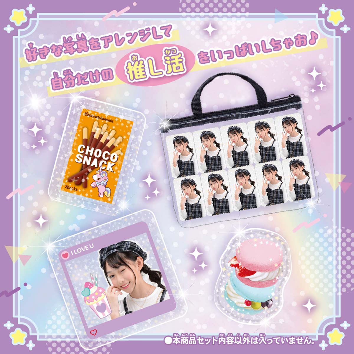 Kira Coat Charasta Main Unit